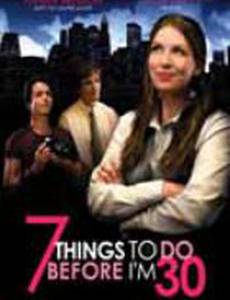 Семь вещей, которые надо успеть до тридцати