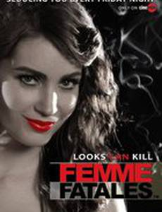 Роковые красотки