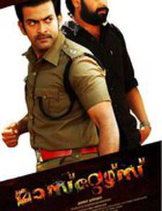 Вершители судеб