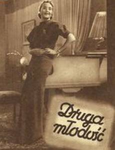 Вторая молодость