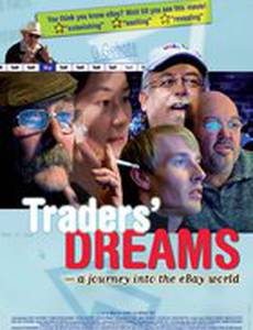 Traders' Dreams - Eine Reise in die Ebay-Welt