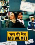Постер из фильма "Когда мы встретились" - 1