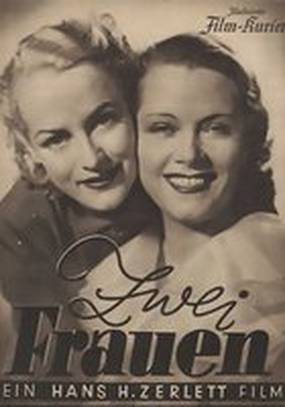 Две женщины