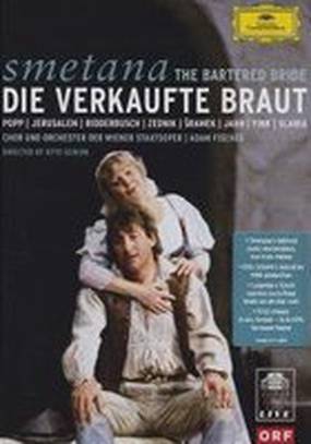 Проданная невеста