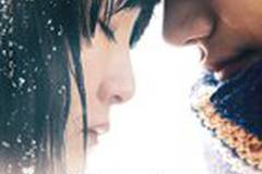 Норвежский лес