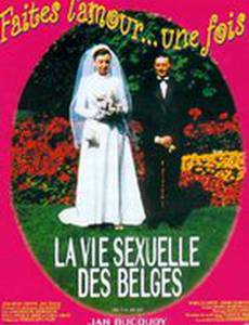 Сексуальная жизнь бельгийцев