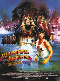 Постер Большой переполох в маленьком Китае