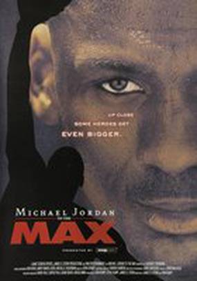 Майкл Джордан