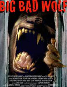 Волк оборотень