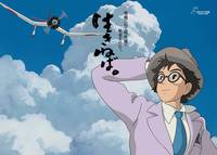 Постер Ветер крепчает