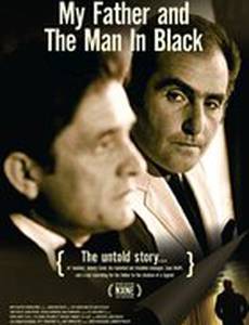 Мой отец и человек в черном