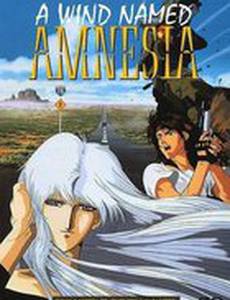 Ветер амнезии (видео)