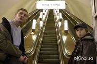 Кадр Шультес