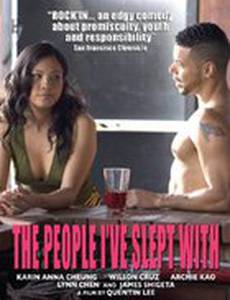 Мой сексуальный список