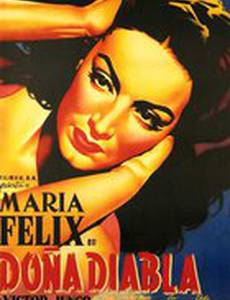 Донна Дьябла