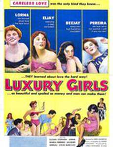 Первосортная девушка