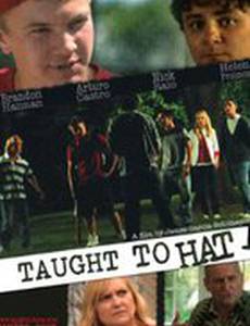 Обученный ненавидеть