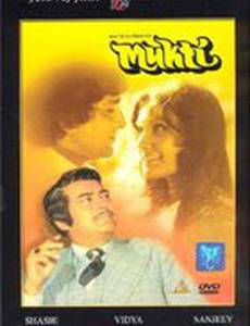 Избавление