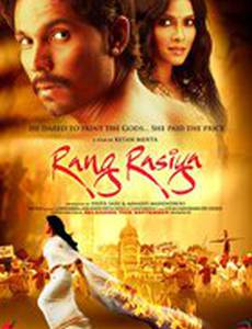 Rang Rasiya