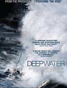 Глубокие воды