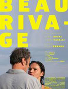 Красивый берег