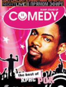 Субботним вечером в прямом эфире: Крис Рок