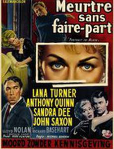 Портрет в черных тонах