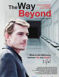 Детство Икара