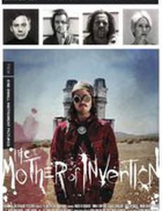 Мать изобретательности