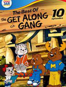 Дружная команда