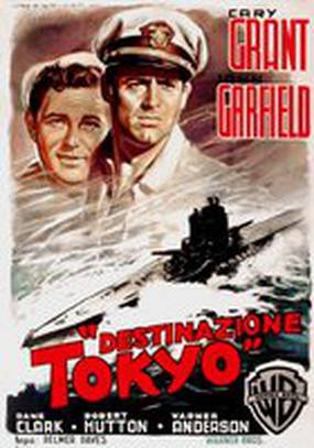 Пункт назначения – Токио