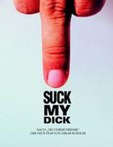 Suck My Dick