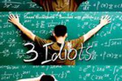Три идиота