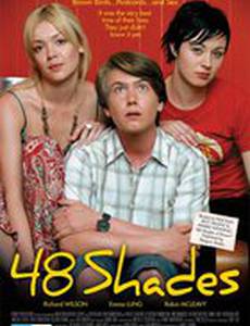 48 оттенков