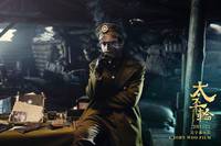 Кадр Переправа