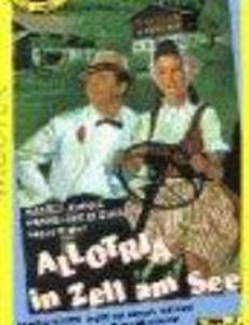 Allotria in Zell am See