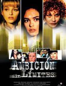 Побег свидетеля