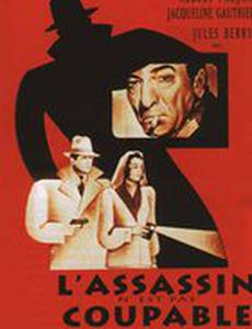 L'assassin n'est pas coupable