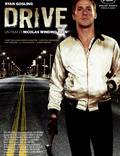 Постер из фильма "Драйв" - 1