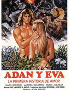 Адам и Ева: Первая история любви
