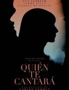 Кто тебе будет петь