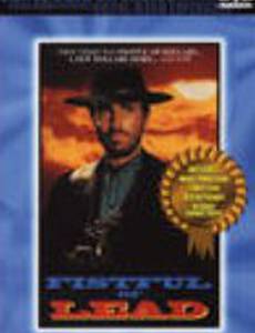 Стальной кулак Джанго