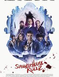 Правила бойни