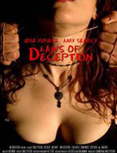 Laws of Deception