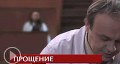 Телевизионный ролик 