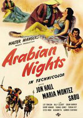 Арабские ночи