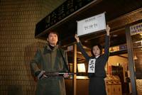 Кадр Ограбление