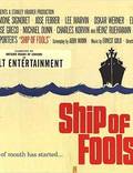 Постер из фильма "Корабль дураков" - 1