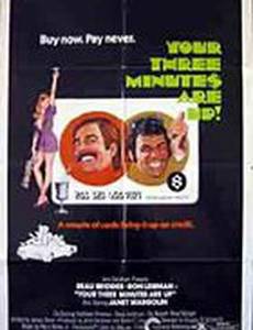 Your Three Minutes Are Up