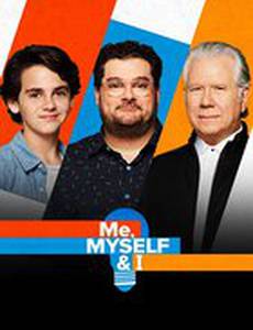 Я, опять я и снова я